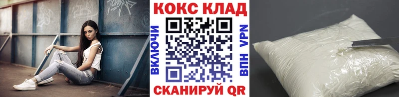 Cocaine Columbia  закладка  Стародуб 