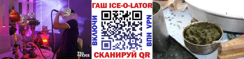 ГАШ хэш  наркота  Стародуб 