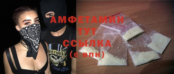 ALPHA-PVP Алексеевка
