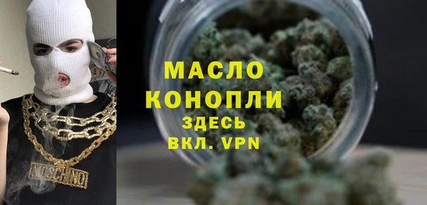 ALPHA-PVP Алексеевка