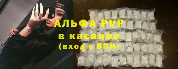 ALPHA-PVP Алексеевка