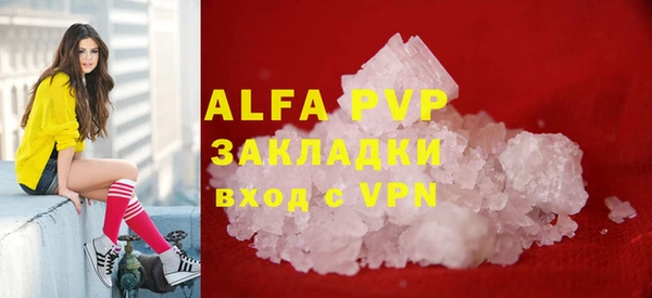 ALPHA-PVP Алексеевка