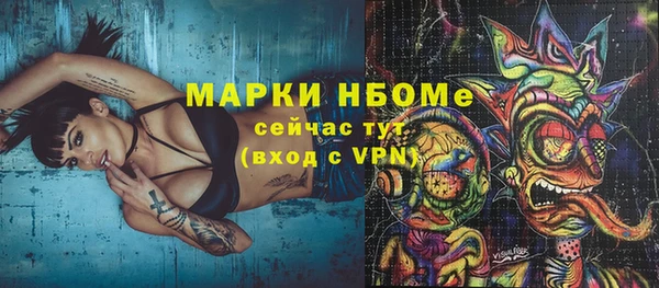 эйфоретик Алексин