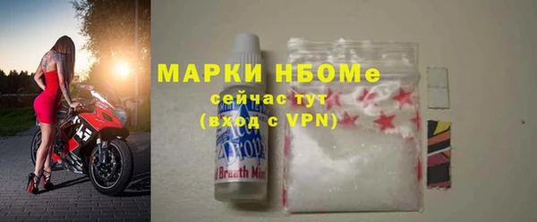 ALPHA-PVP Алексеевка