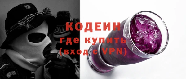 ALPHA-PVP Алексеевка