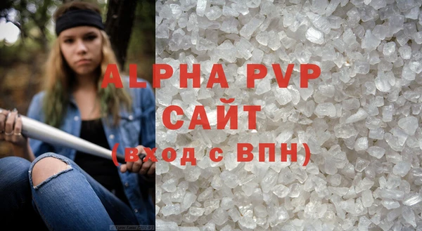 ALPHA-PVP Алексеевка