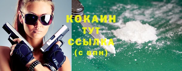 ALPHA-PVP Алексеевка