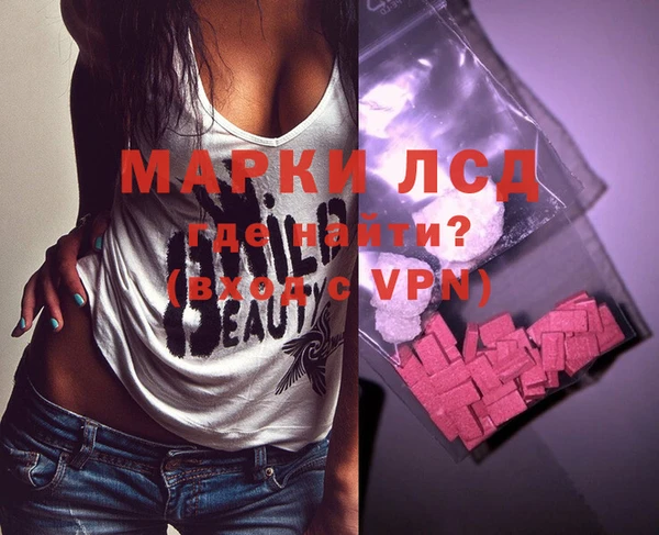 эйфоретик Алексин