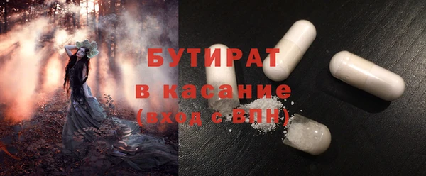 ALPHA-PVP Алексеевка