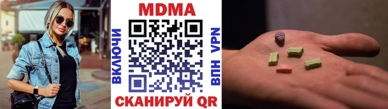 МДМА кристаллы  mega маркетплейс  Стародуб 