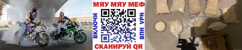 hydra рабочий сайт  даркнет Telegram  МЯУ-МЯУ мука  Стародуб 
