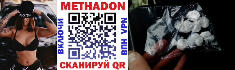 kraken сайт  Стародуб  МЕТАДОН VHQ 